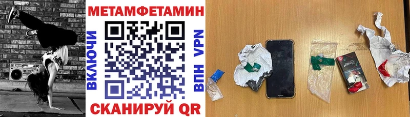 Amphetamine Premium  Москва 