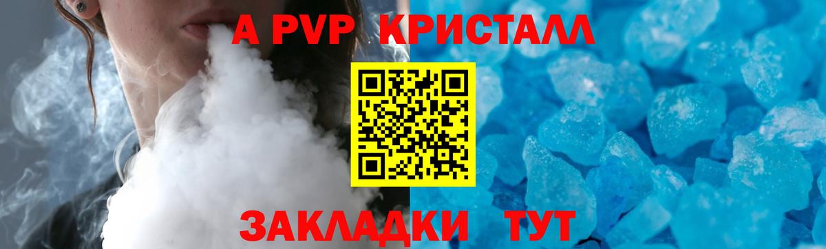 Alfa_PVP СК КРИС Москва