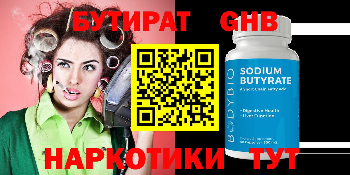 Бошки Шишки Москва