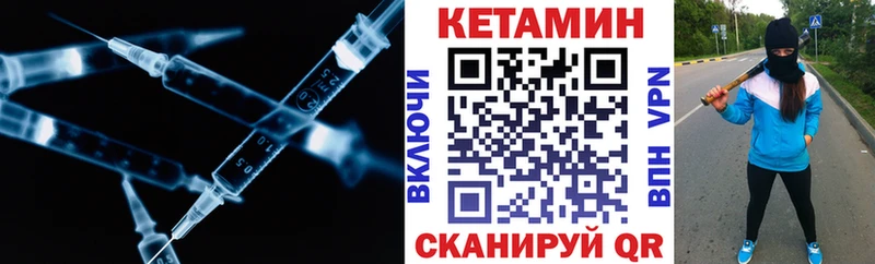 КЕТАМИН ketamine  ссылка на мегу ССЫЛКА  Москва 