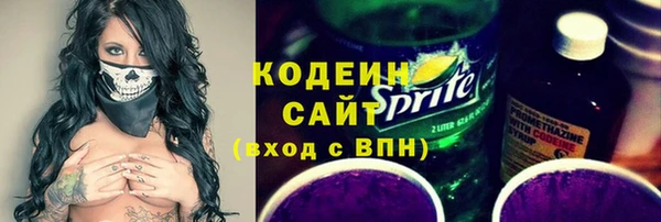 гидропоника Беслан