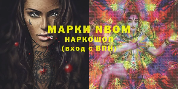 сатива Бикин