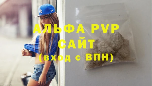 стафф Переславль-Залесский