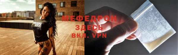 мяу мяу кристалл Аша