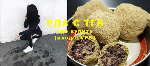 сатива Бикин