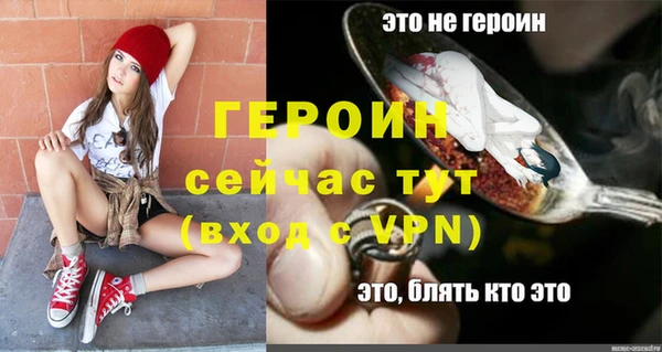 гидропоника Беслан