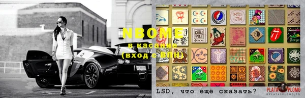 стафф Переславль-Залесский