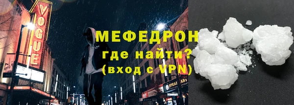 альфа пвп Билибино