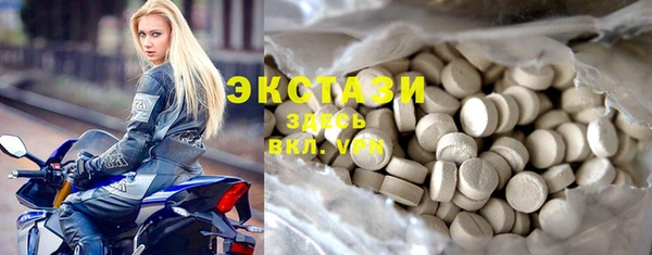 стафф Переславль-Залесский
