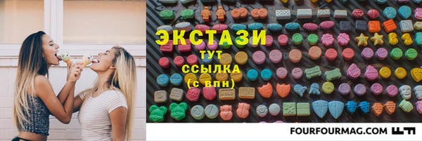 стафф Переславль-Залесский