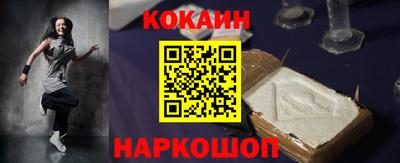 меф VHQ Канаш
