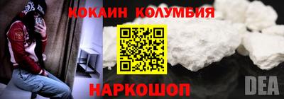 гидра Камышлов