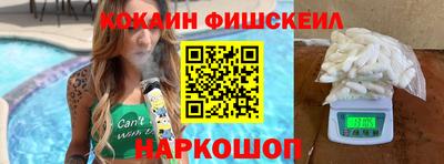 COCAINE Кандалакша