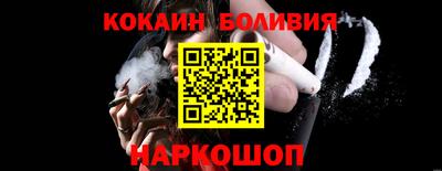 меф VHQ Канаш