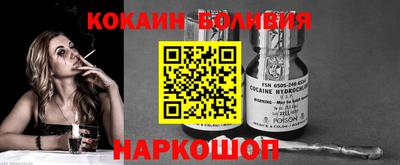 меф VHQ Канаш