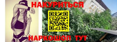 меф VHQ Канаш