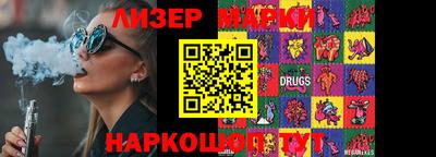 меф VHQ Канаш