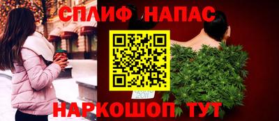 меф VHQ Канаш