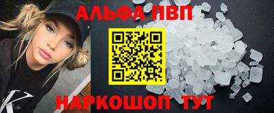 меф VHQ Канаш