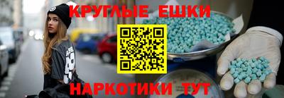 гидра Камышлов