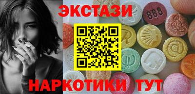 гидра Камышлов