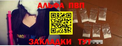 гидра Камышлов
