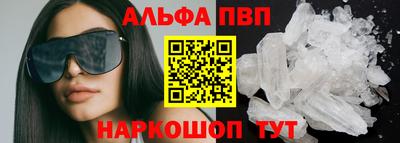 меф VHQ Канаш