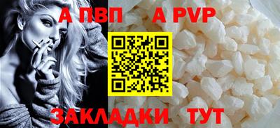 гидра Камышлов