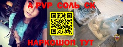 гидра Камышлов