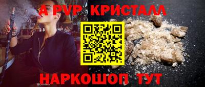 a pvp Чебоксары