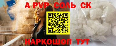 меф VHQ Канаш