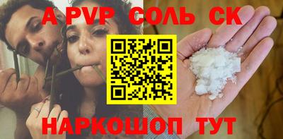 меф VHQ Канаш