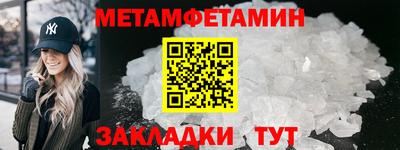 спиды Чапаевск