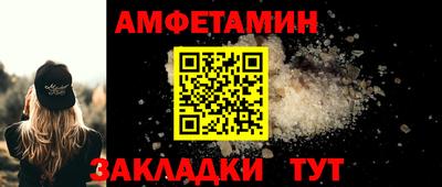 гидра Камышлов