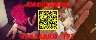меф VHQ Канаш