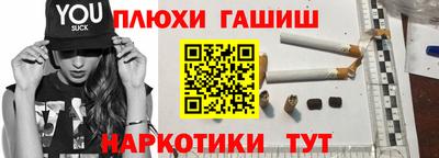гидра Камышлов