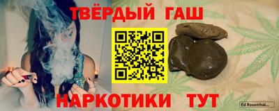 меф VHQ Канаш