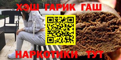 меф VHQ Канаш