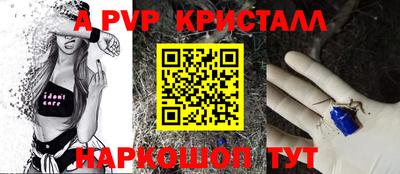 мяу мяу кристалл Чебаркуль
