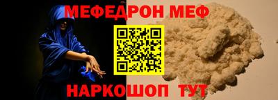 гидра Камышлов