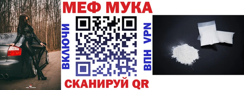 Меф VHQ  Москва 