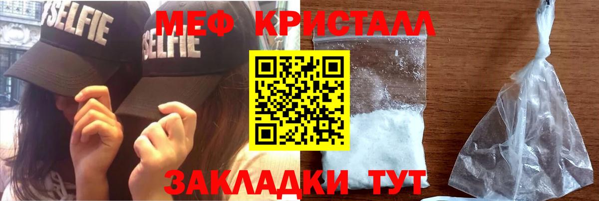 Москва  МЯУ-МЯУ 4 MMC  цены наркотик  Вход с VPN  МЯУ-МЯУ мяу мяу 