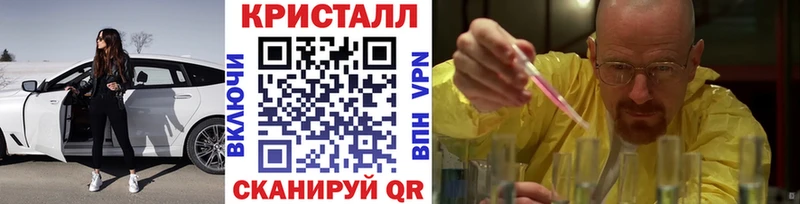 MEGA вход  Москва  Первитин Methamphetamine  цена  