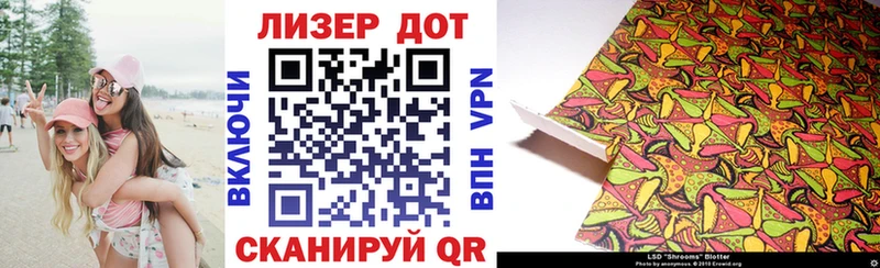 Наркотические марки 1,5мг  Москва 