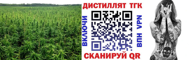 Дистиллят ТГК Wax  даркнет сайт  Москва 