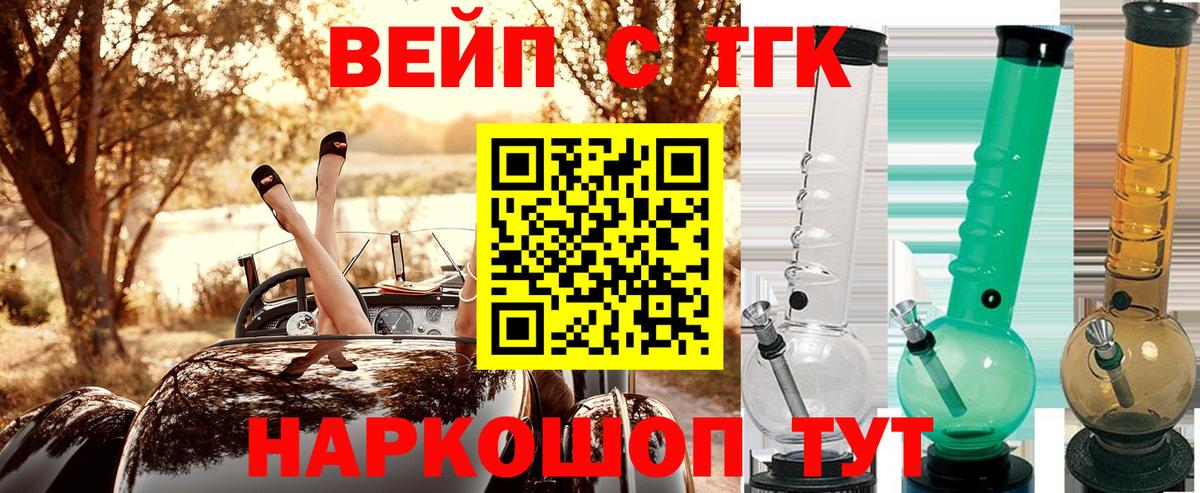 где найти   Дистиллят ТГК гашишное масло  Вход с VPN  Москва  ТГК гашишное масло 