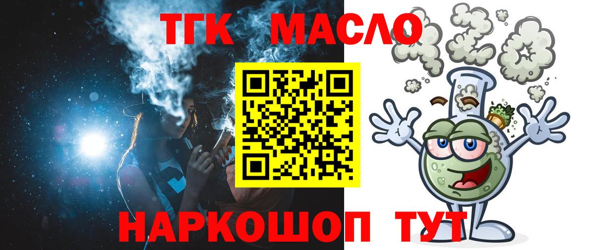 Дистиллят ТГК Wax Москва