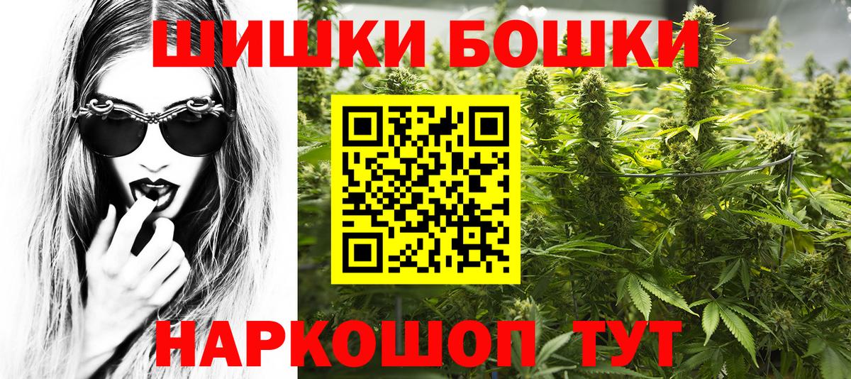 Марихуана гибрид  Каннабис планчик  МАРИХУАНА MAZAR  Москва  Вход с VPN 